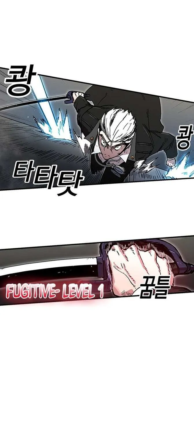 Read Solo Bug Player Manga Online
