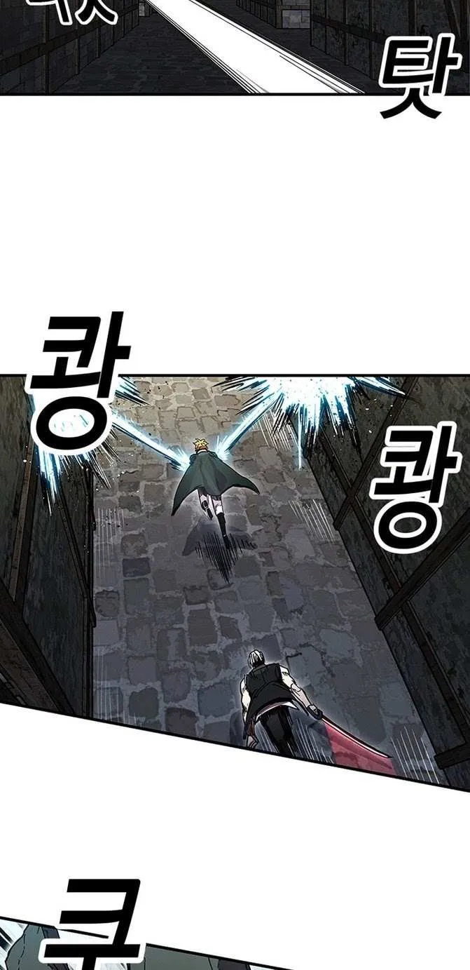 Read Solo Bug Player Manga Online