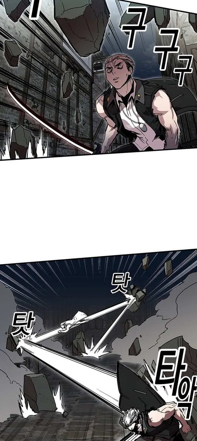 Read Solo Bug Player Manga Online