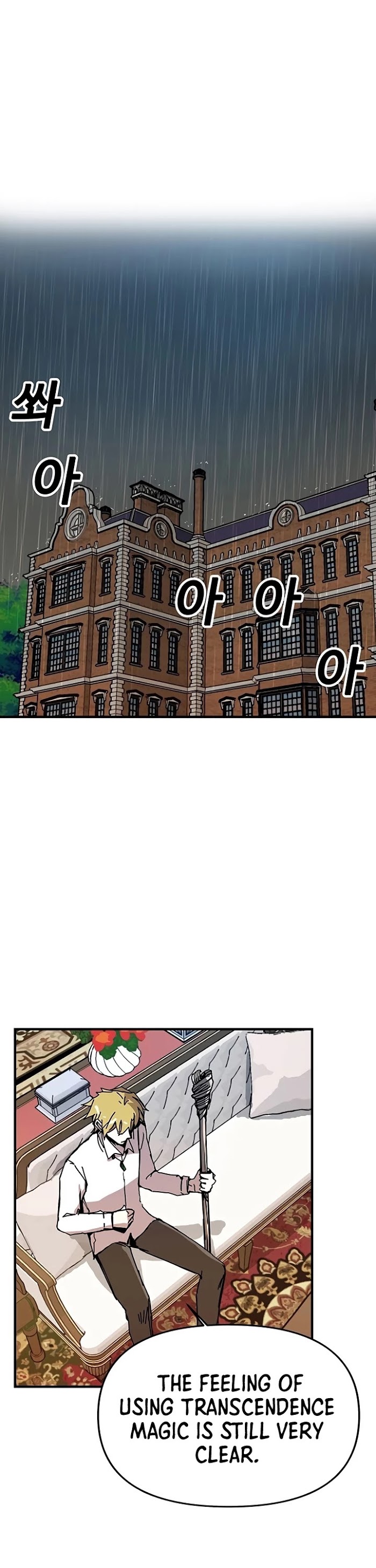 Read Solo Bug Player Manga Online