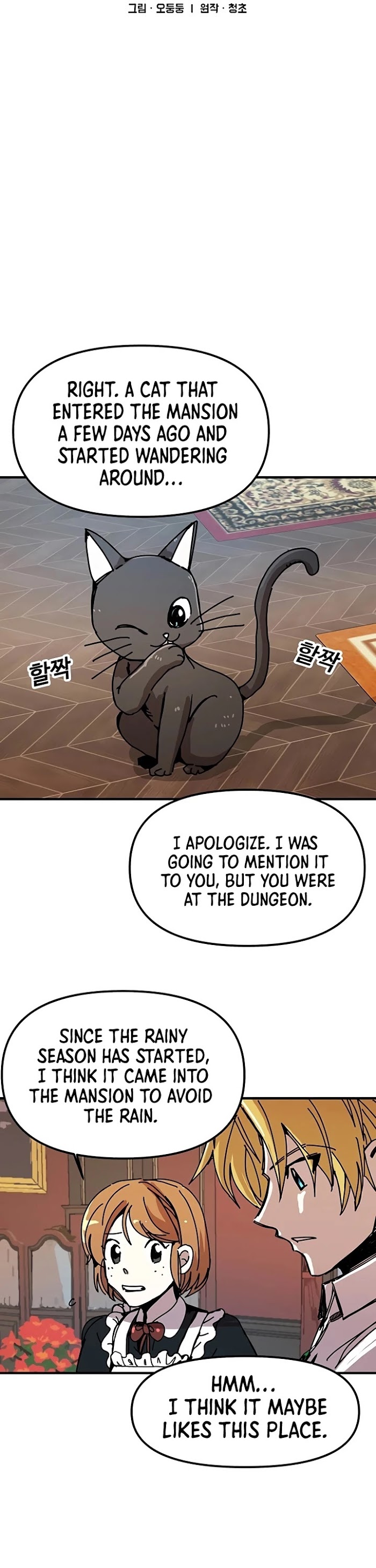 Read Solo Bug Player Manga Online
