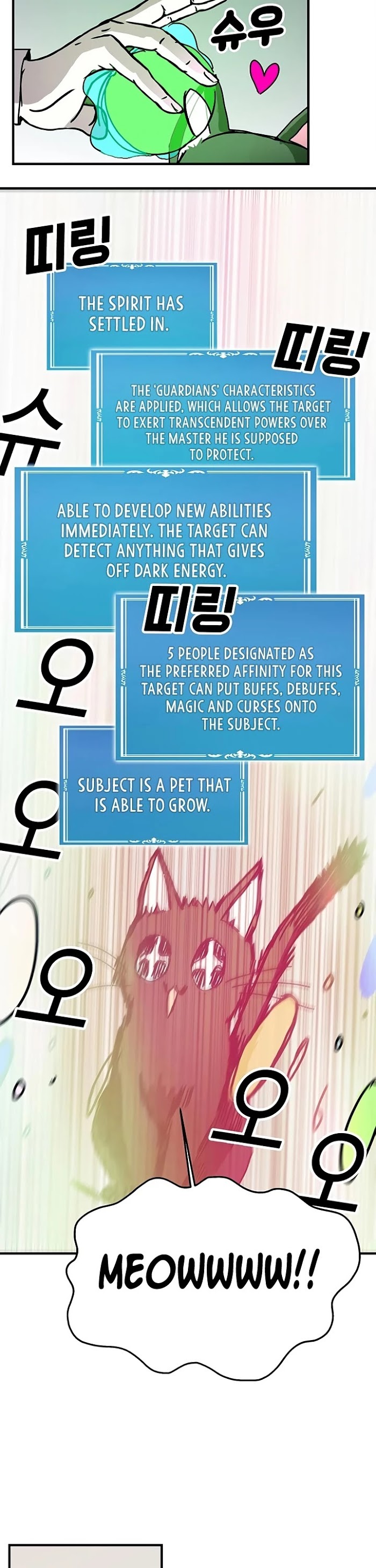 Read Solo Bug Player Manga Online