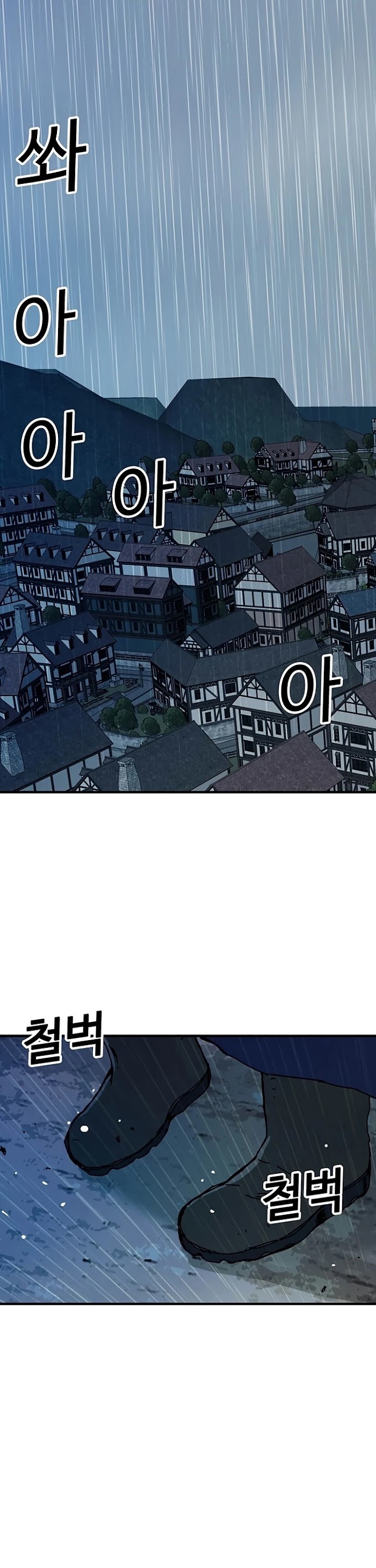 Read Solo Bug Player Manga Online