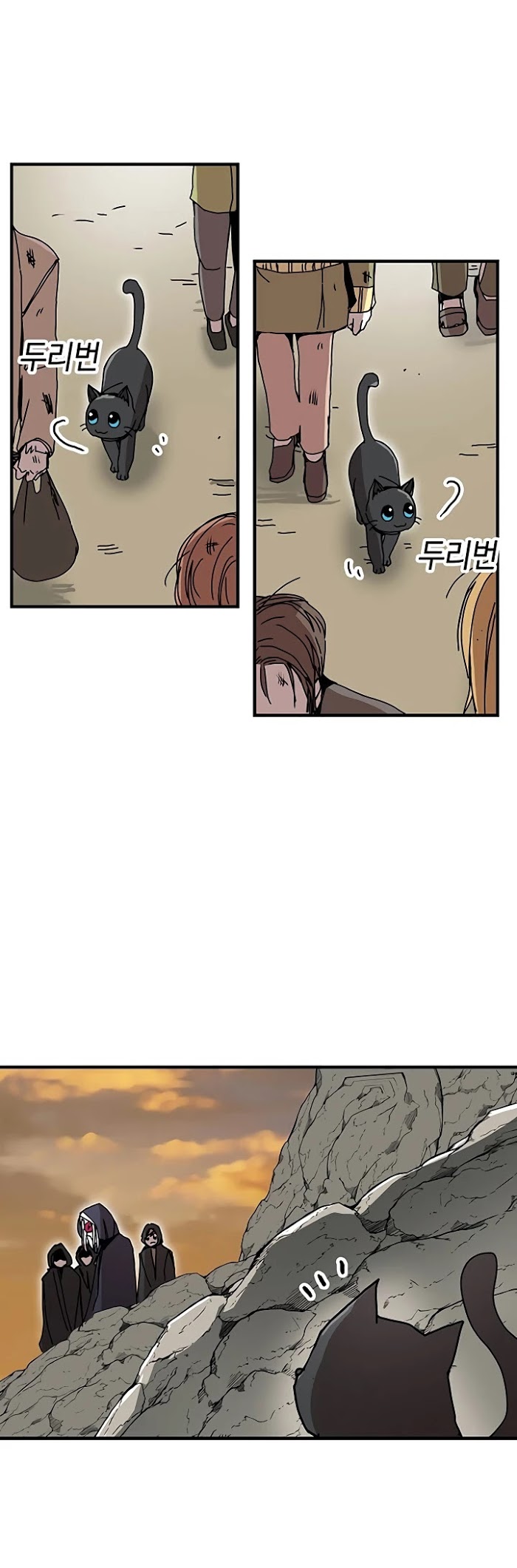 Read Solo Bug Player Manga Online