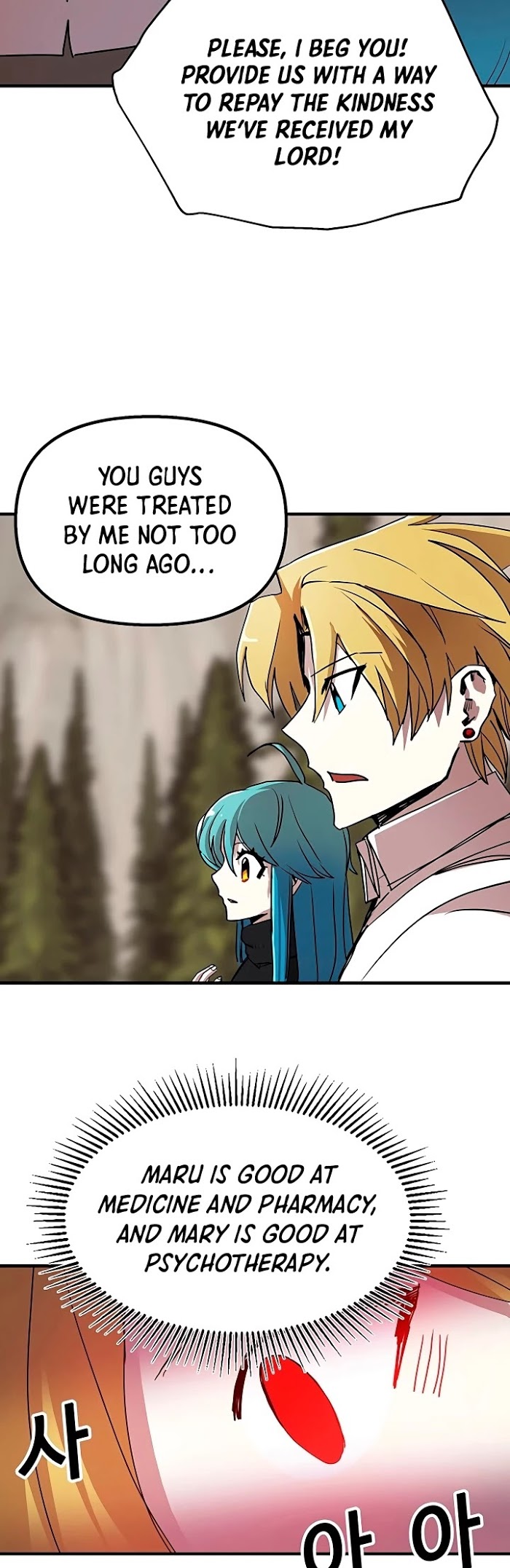 Read Solo Bug Player Manga Online