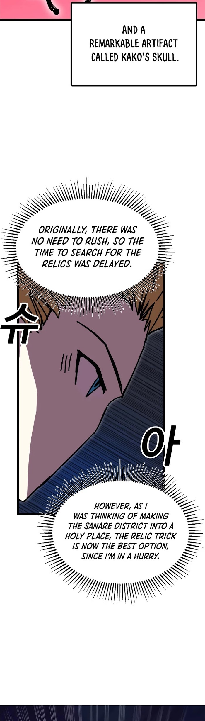 Read Solo Bug Player Manga Online