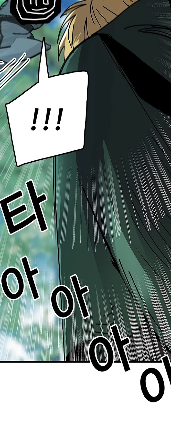 Read Solo Bug Player Manga Online