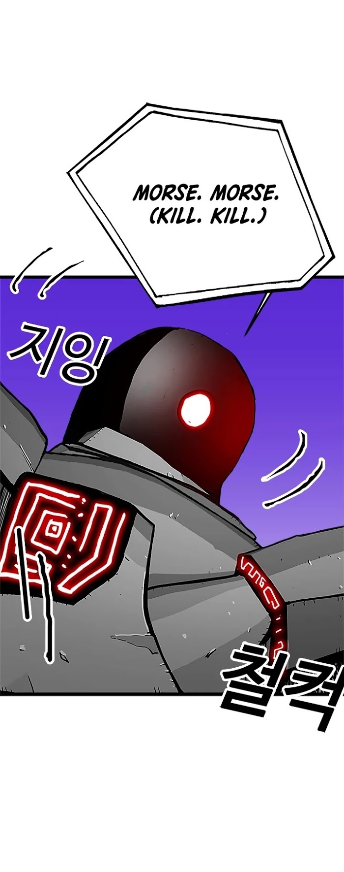 Read Solo Bug Player Manga Online