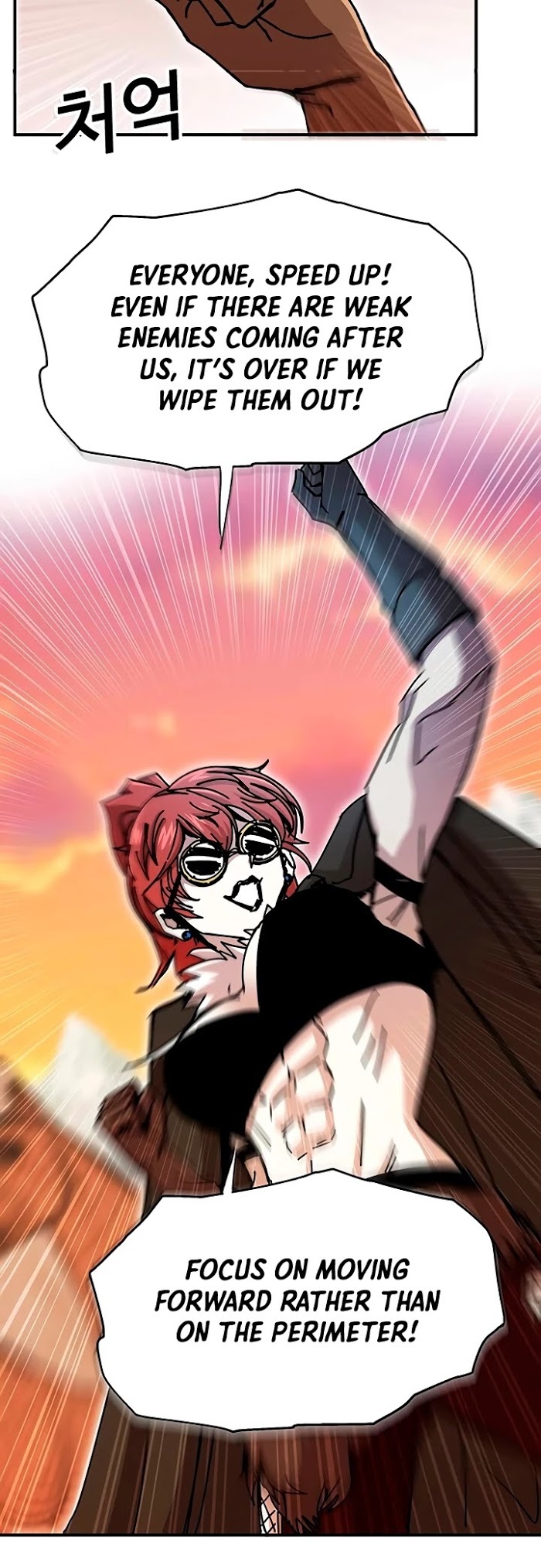 Read Solo Bug Player Manga Online