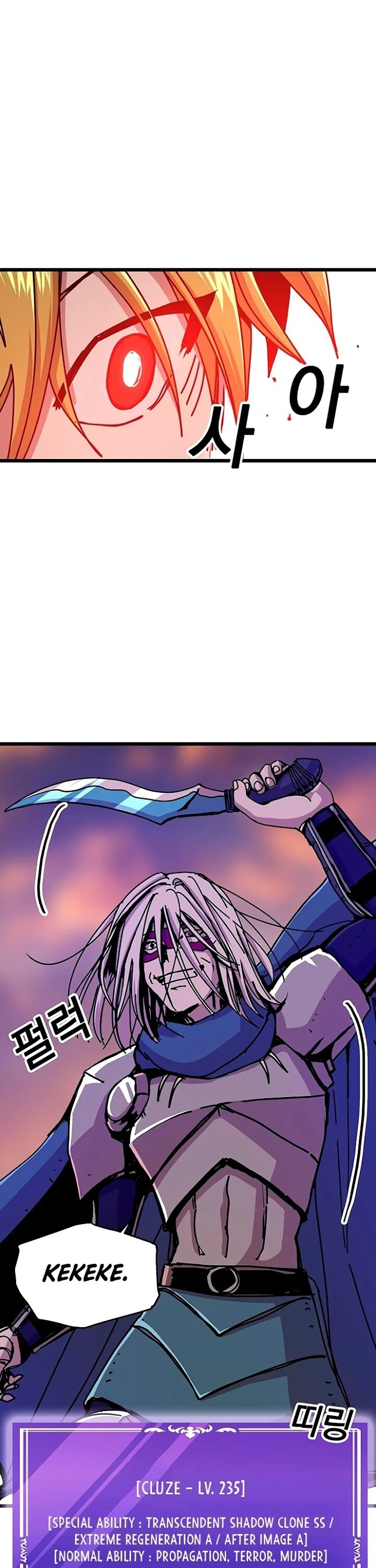 Read Solo Bug Player Manga Online