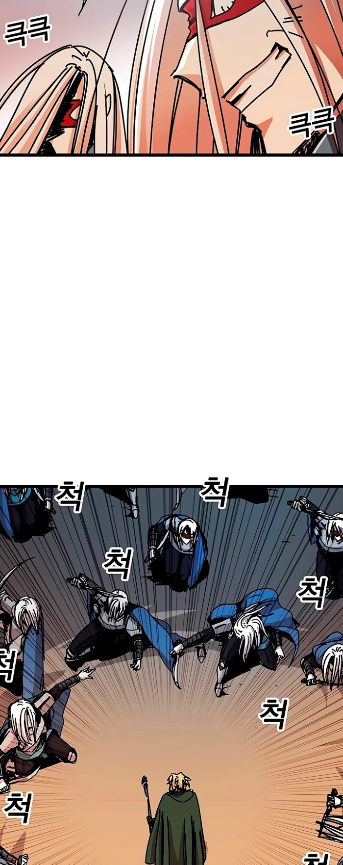Read Solo Bug Player Manga Online