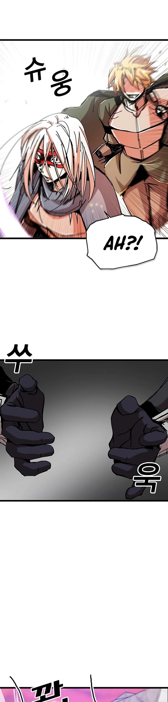 Read Solo Bug Player Manga Online