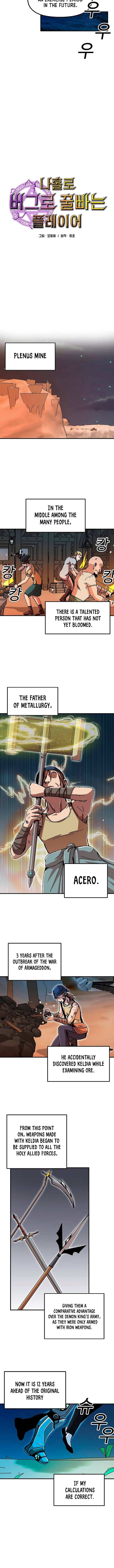 Read Solo Bug Player Manga Online