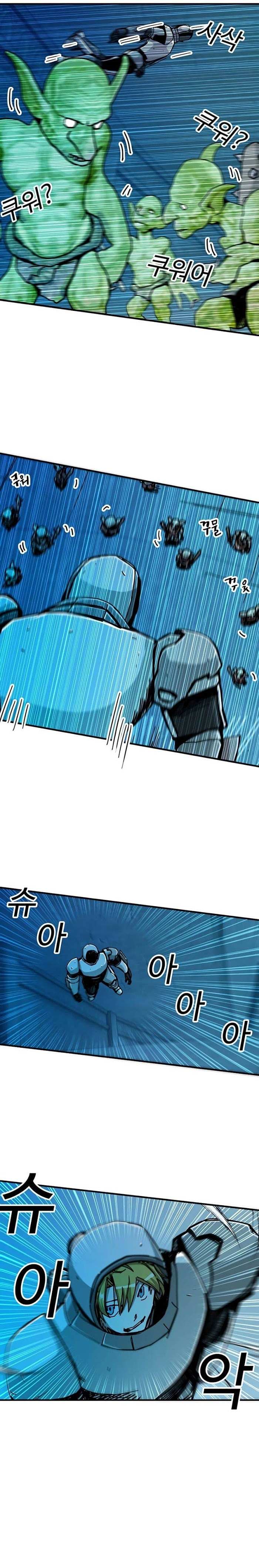 Read Solo Bug Player Manga Online