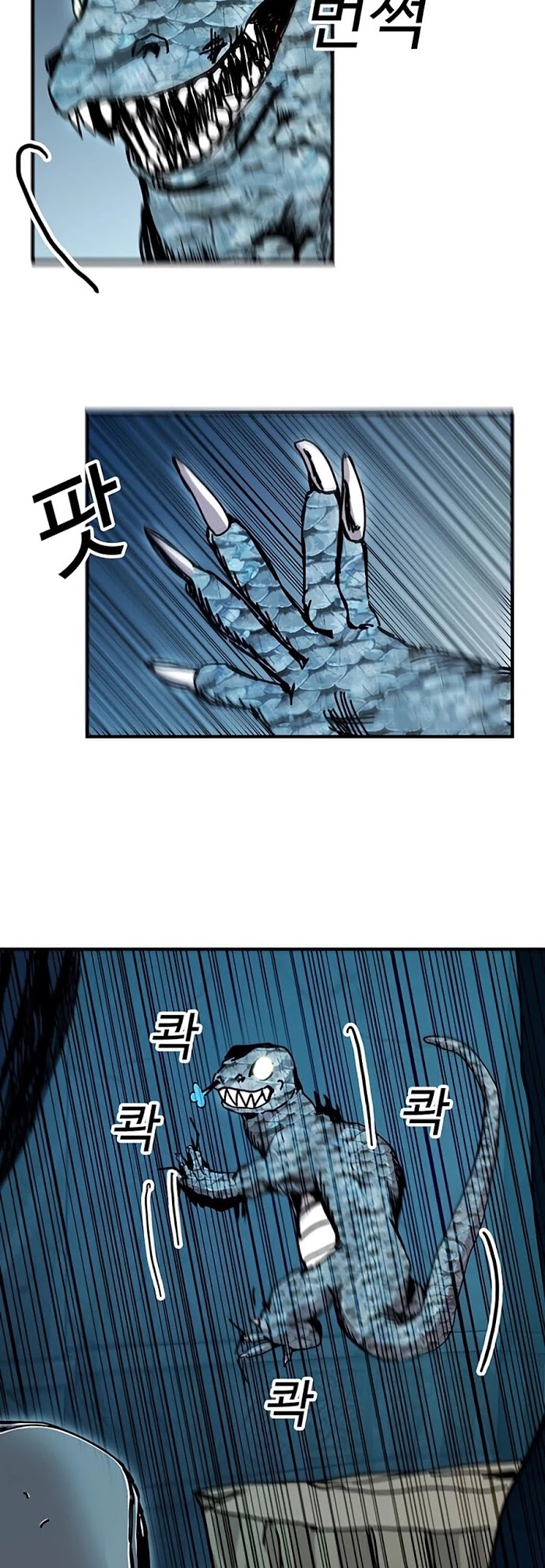Read Solo Bug Player Manga Online