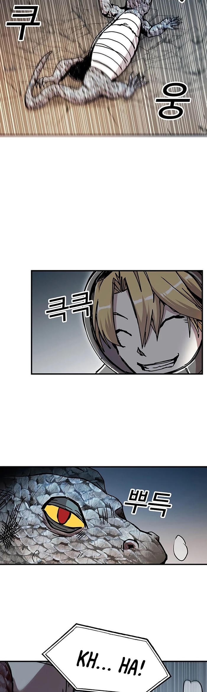 Read Solo Bug Player Manga Online
