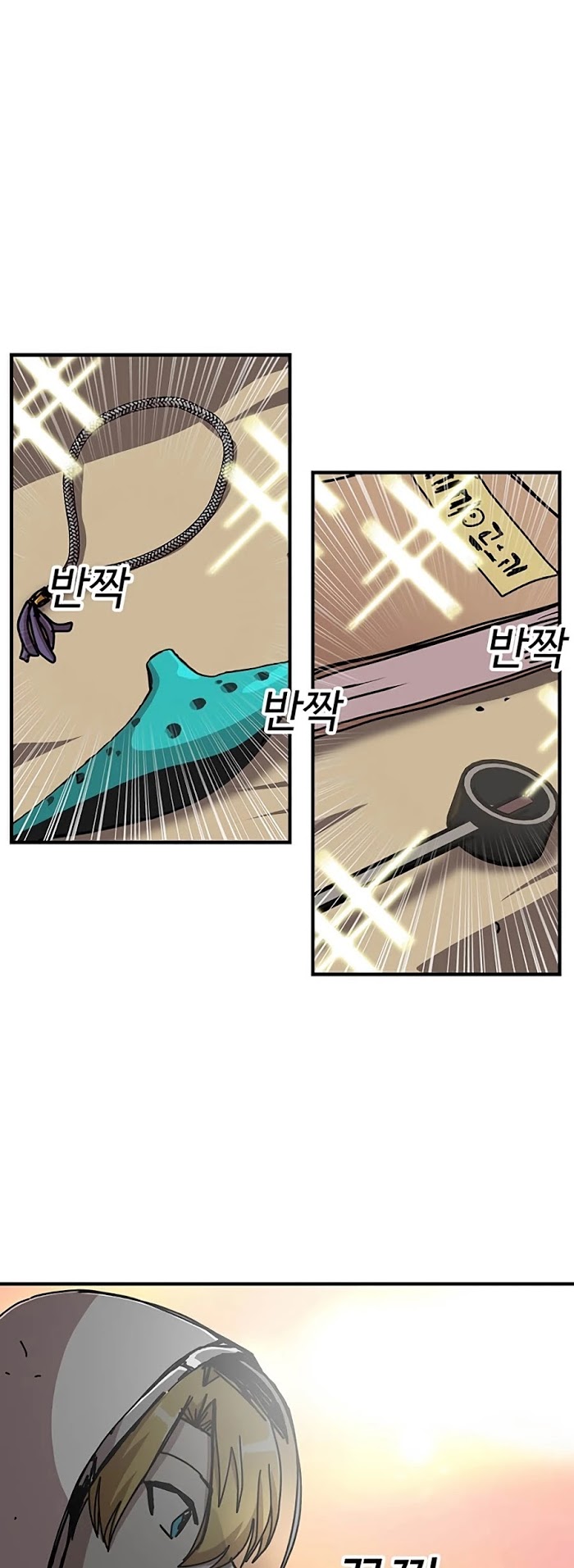 Read Solo Bug Player Manga Online