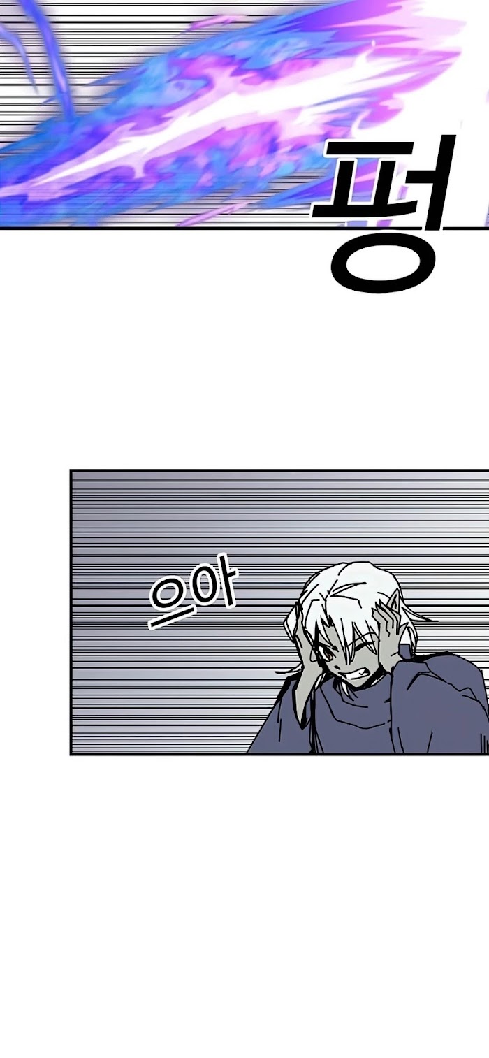 Read Solo Bug Player Manga Online