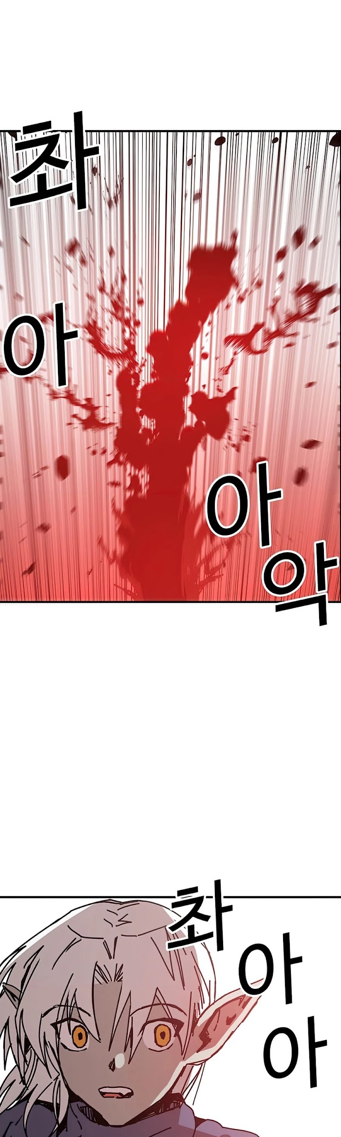 Read Solo Bug Player Manga Online