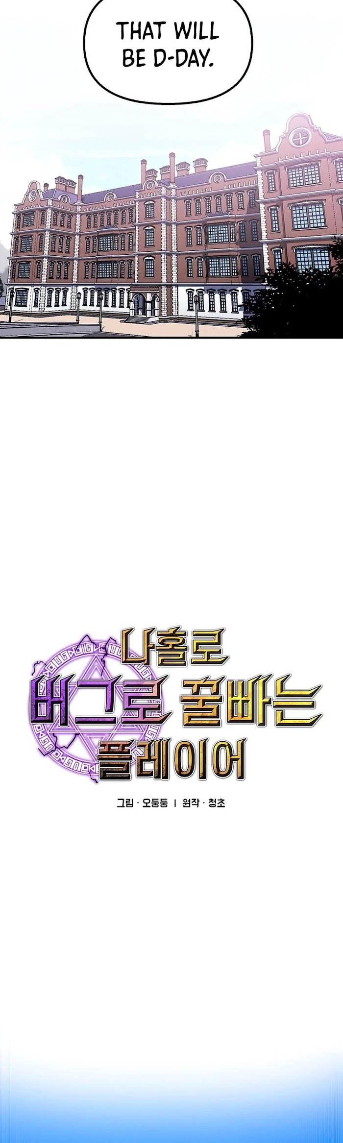Read Solo Bug Player Manga Online