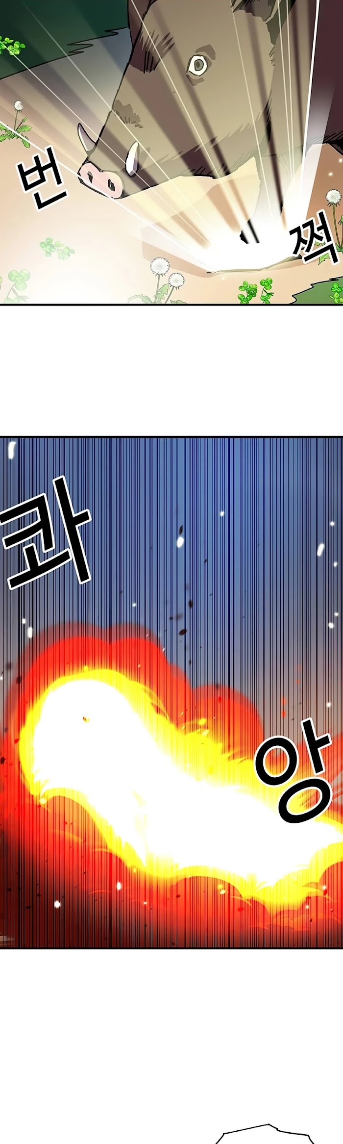 Read Solo Bug Player Manga Online