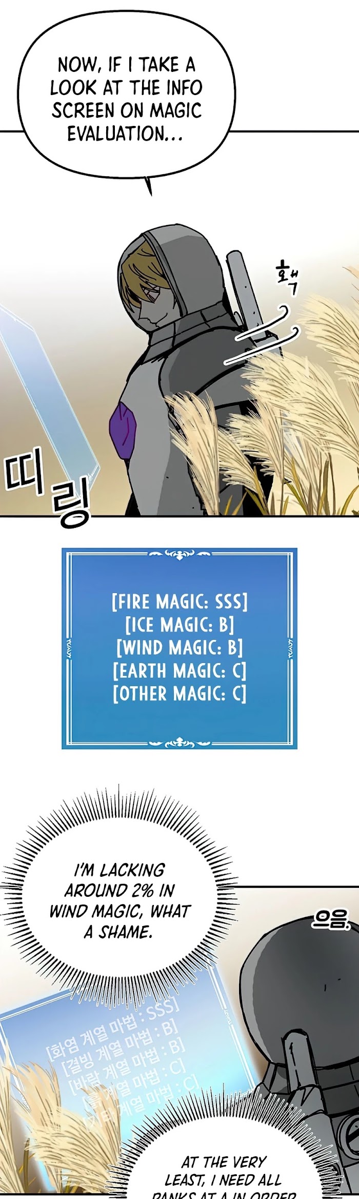 Read Solo Bug Player Manga Online