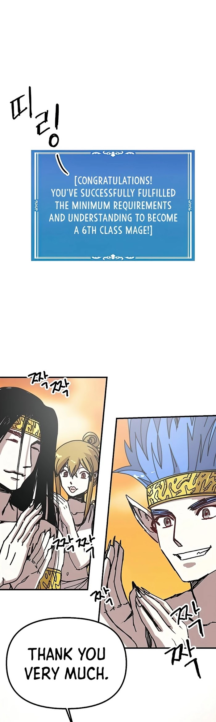 Read Solo Bug Player Manga Online