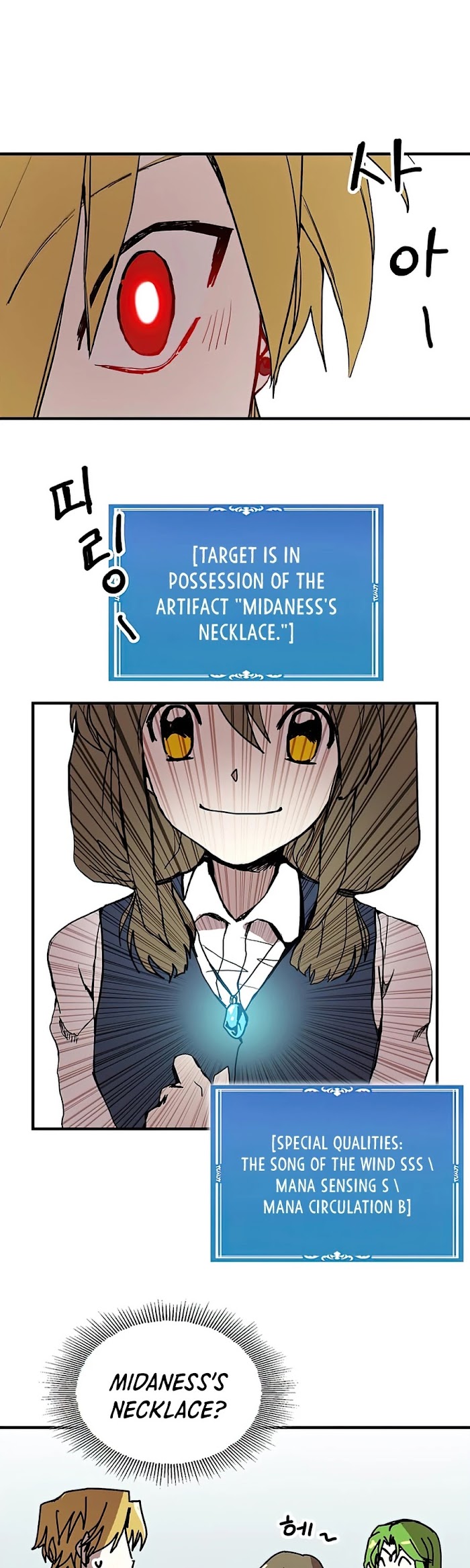 Read Solo Bug Player Manga Online