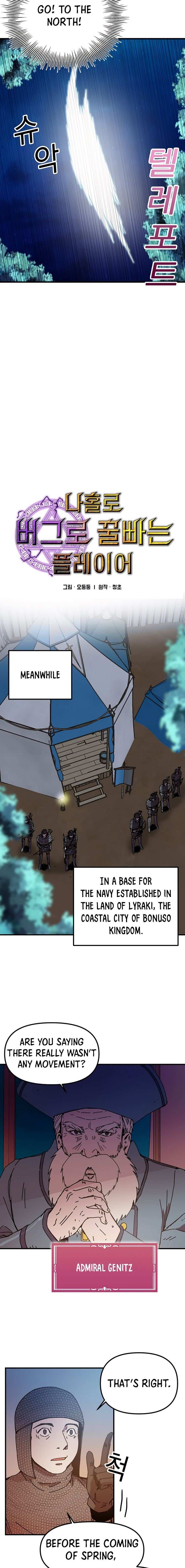 Read Solo Bug Player Manga Online