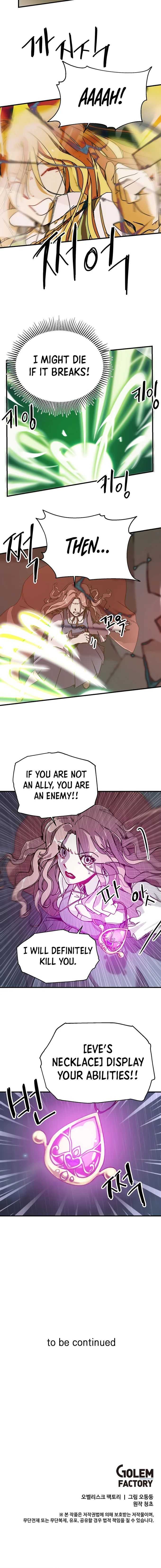 Read Solo Bug Player Manga Online
