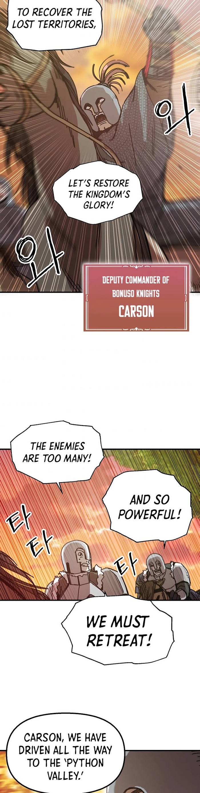 Read Solo Bug Player Manga Online