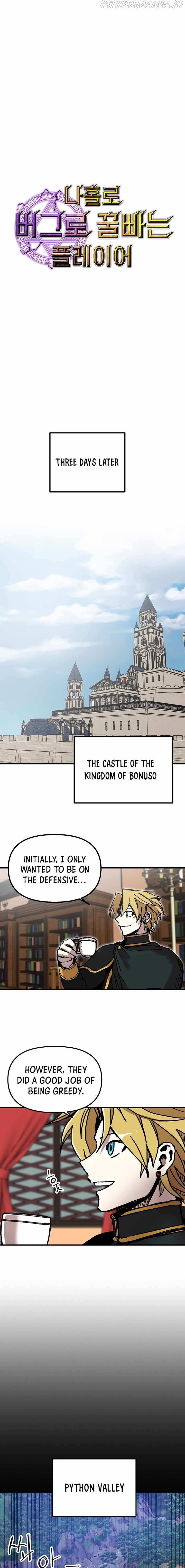 Read Solo Bug Player Manga Online