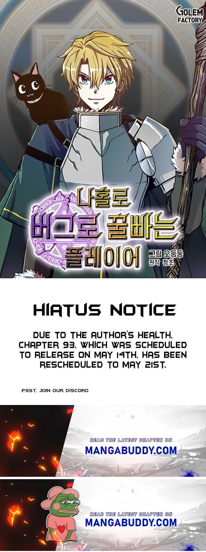 Read Solo Bug Player Manga Online