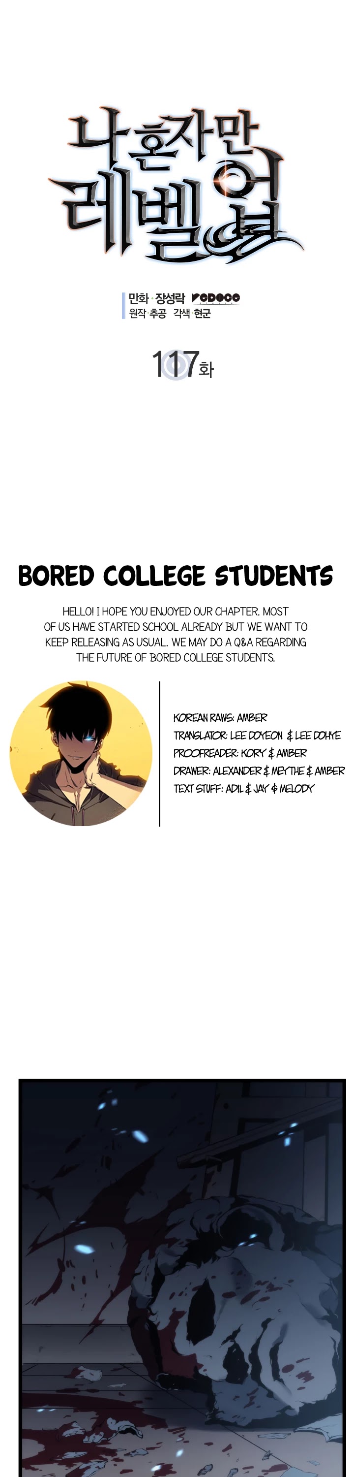 Read Solo Leveling Manga Online