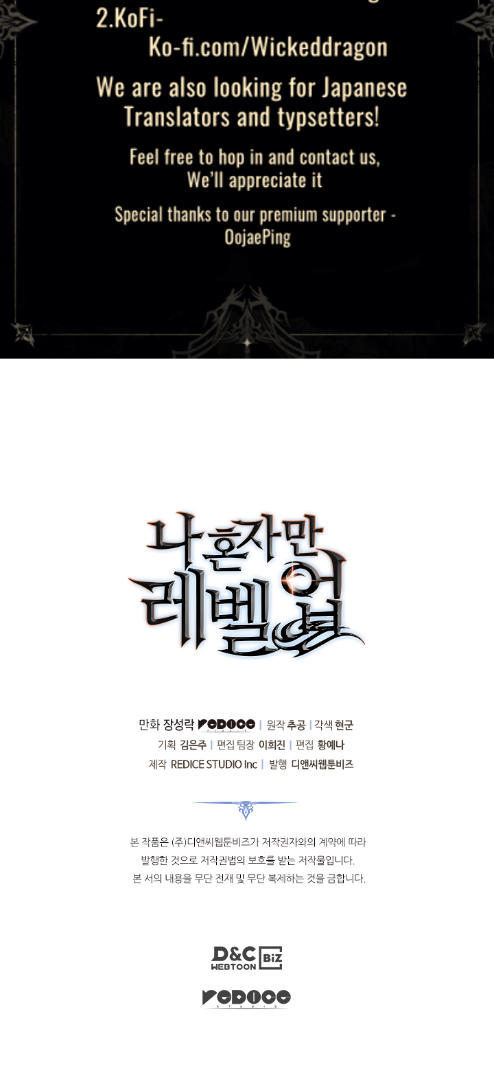 Read Solo Leveling Manga Online