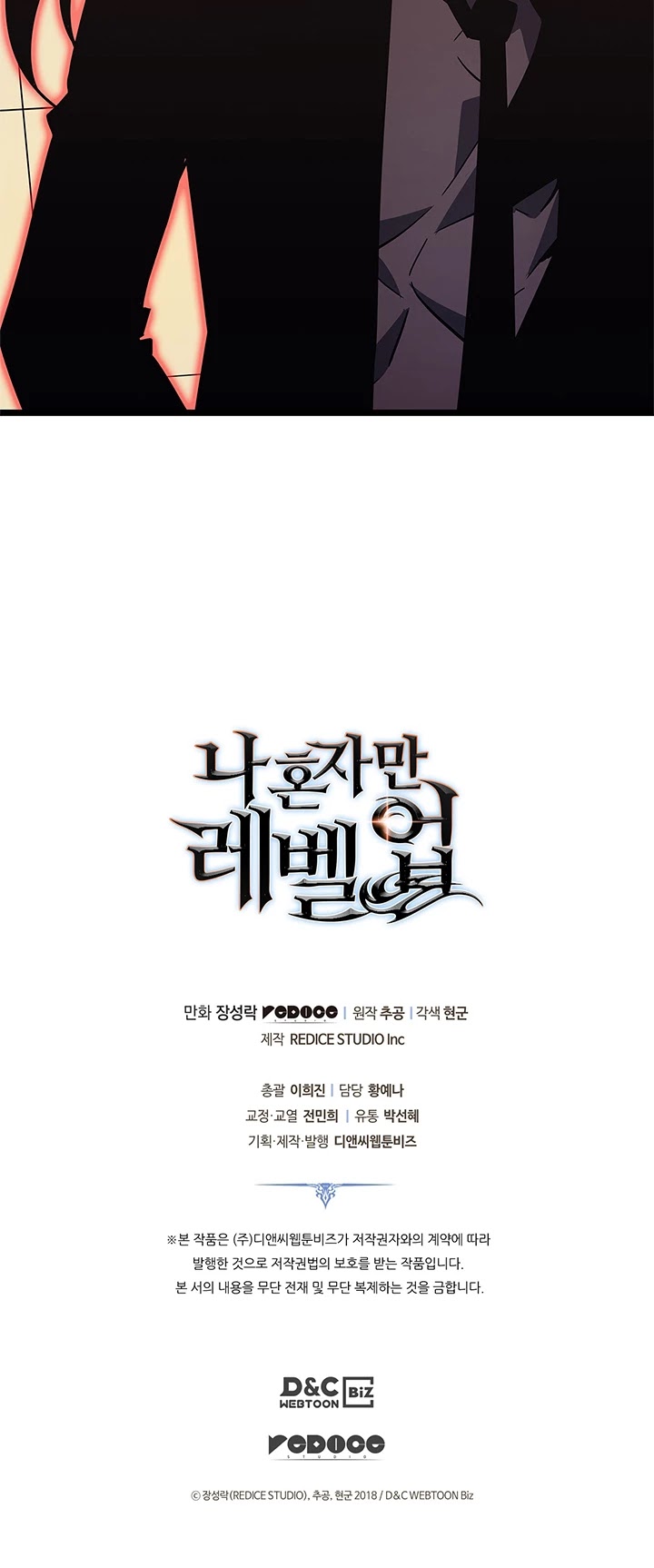 Read Solo Leveling Manga Online
