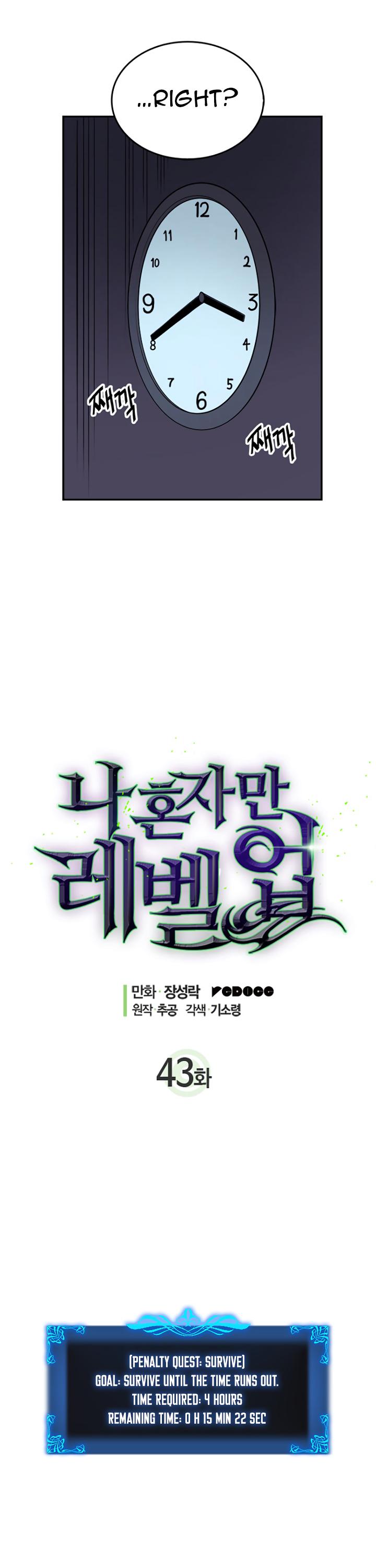 Read Solo Leveling Manga Online