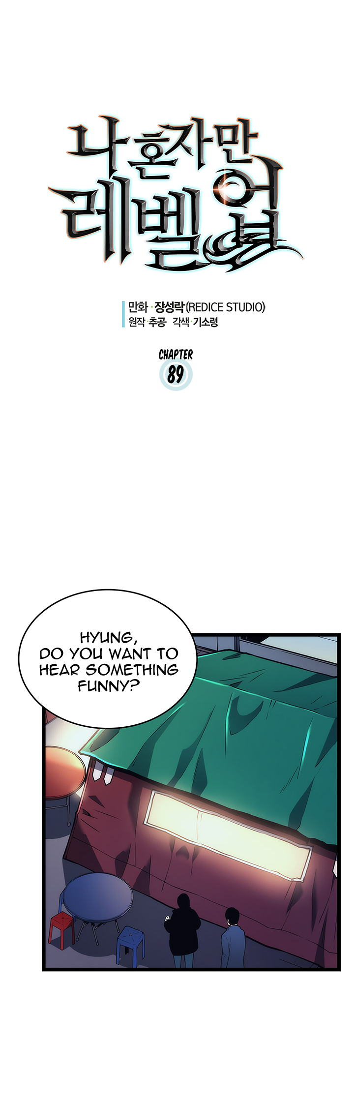 Read Solo Leveling Manga Online