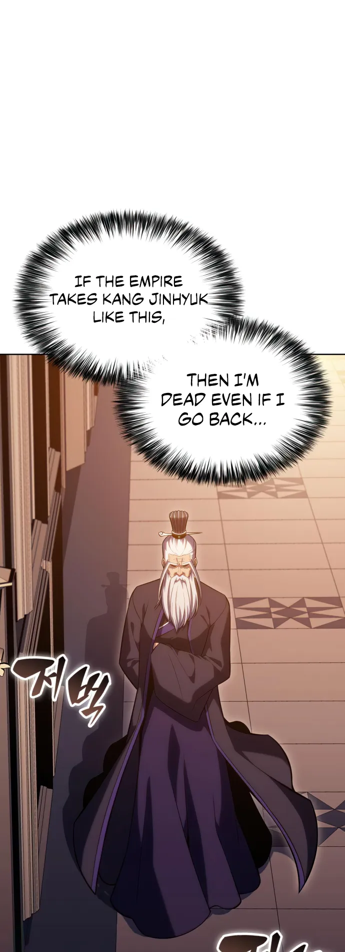 Read Solo Max-Level Newbie Manga Online