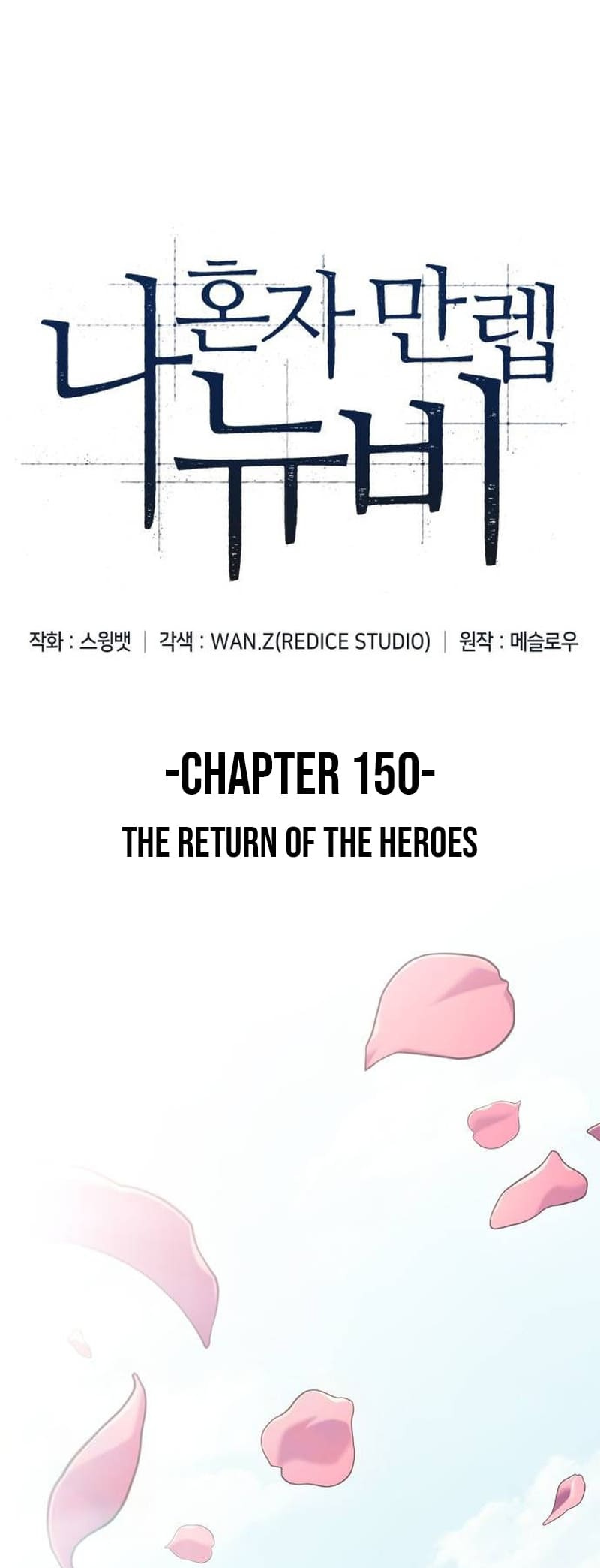 Read Solo Max-Level Newbie Manga Online