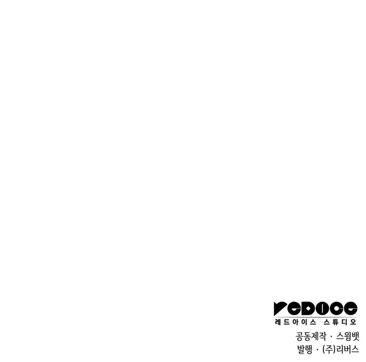 Read Solo Max-Level Newbie Manga Online