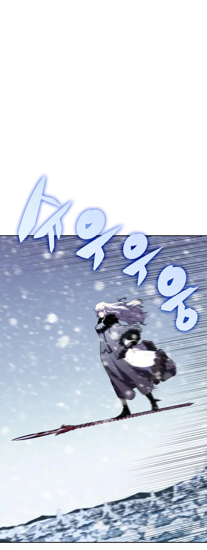Read Solo Max-Level Newbie Manga Online