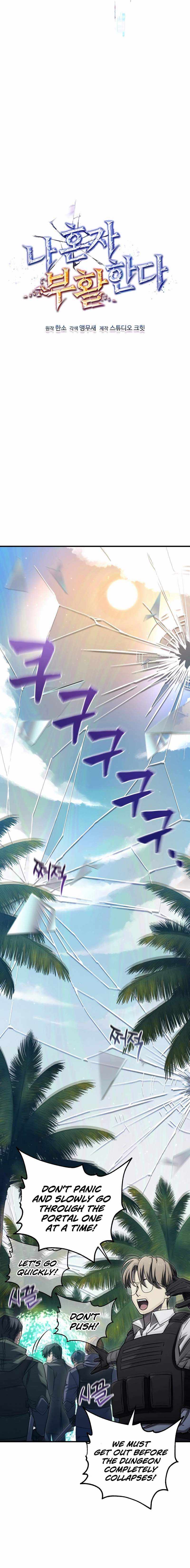 Read Solo Resurrection Manga Online