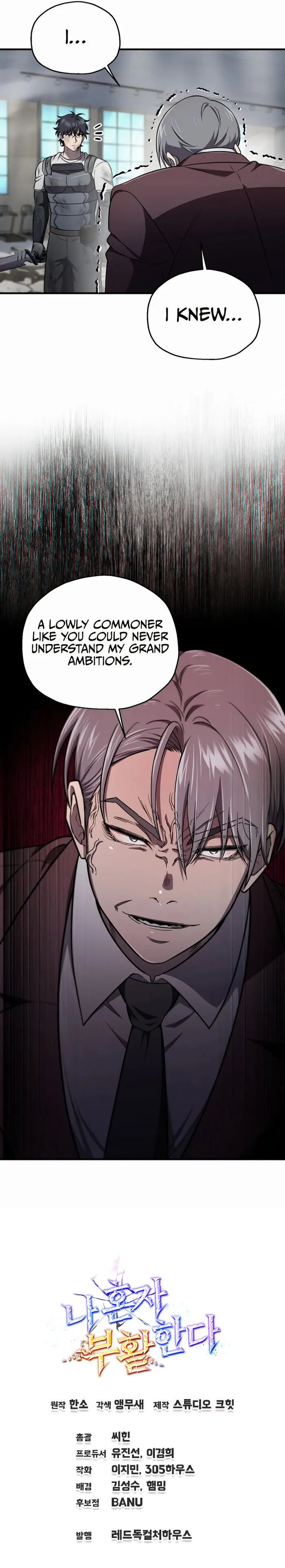 Read Solo Resurrection Manga Online