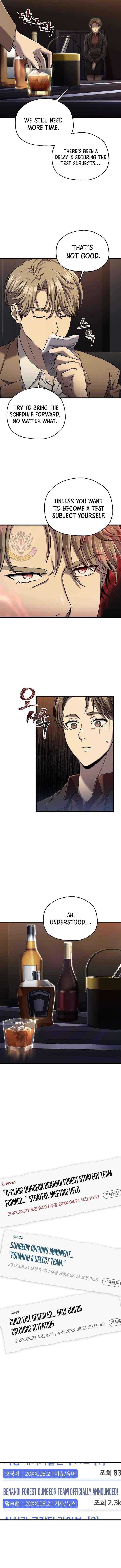 Read Solo Resurrection Manga Online