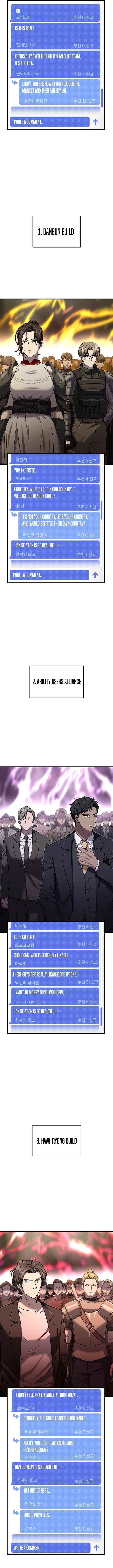 Read Solo Resurrection Manga Online