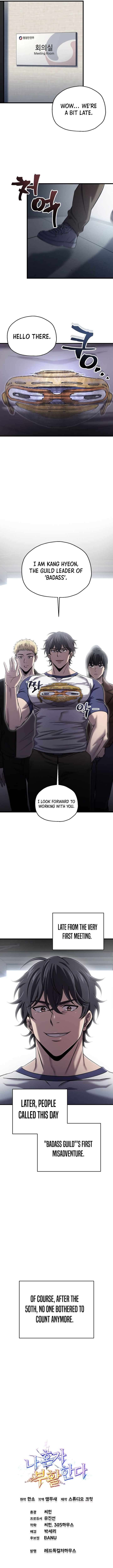 Read Solo Resurrection Manga Online