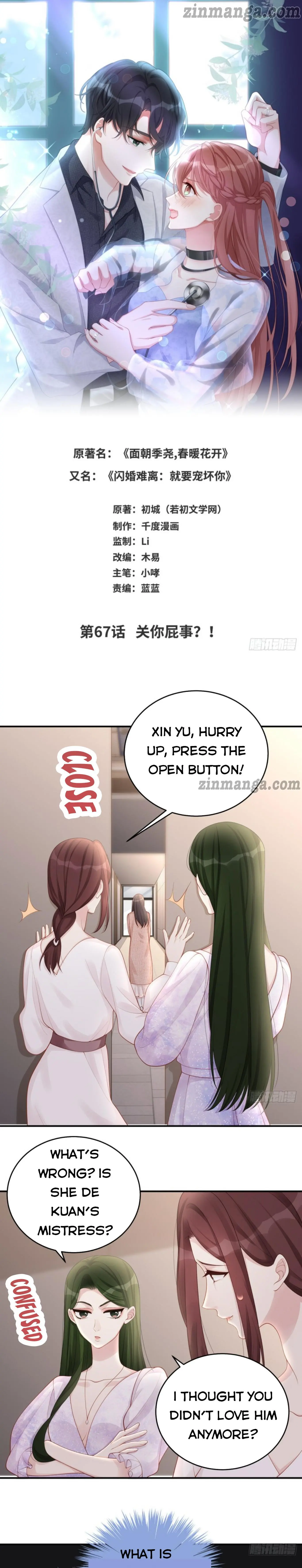 Read Spoil You Manga Online