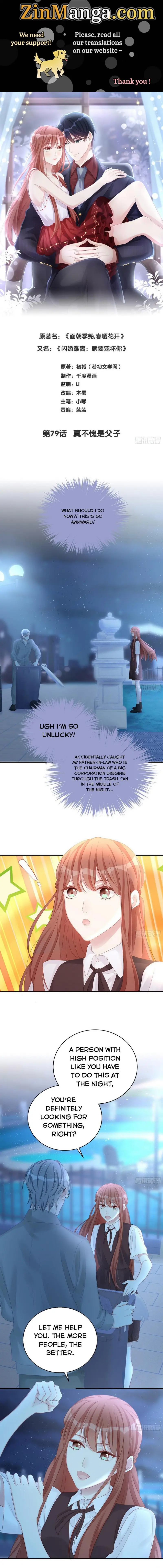 Read Spoil You Manga Online
