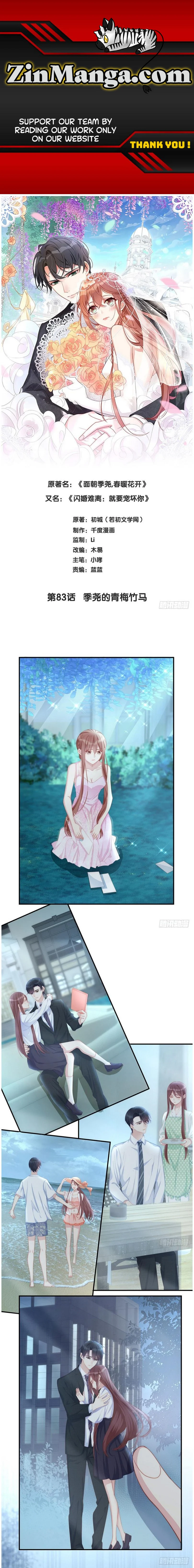 Read Spoil You Manga Online